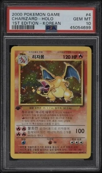 25 Most Expensive Pokemon Cards Ever Sold - Old Sports Cards