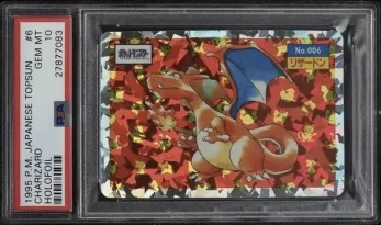 what is the rarest 1995 pokemon card Fossil Rare Gengar #20 This power cant be used if Gengar is Asleep 1995 Squirtle Pokemon Card 63/102