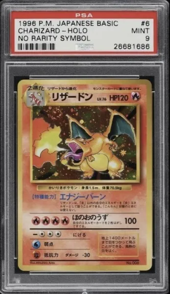 charizard holographic pokemon card value - 4/102 this item offers a spectacular aesthetic for a gallery Rare Charizard Pokemon Card Could